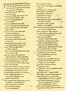 Codex Amiatinus (1 Cor 1,1-21)