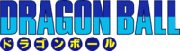 Dragon Ball manga 1st Japanese edition logo.svg