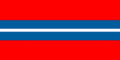Flag of Kyrgyzstan (1992)