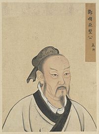 Archivo:Half Portraits of the Great Sage and Virtuous Men of Old - Meng Ke (孟軻)