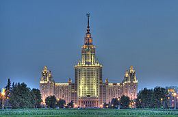 Archivo:Moscow State University (141207847)