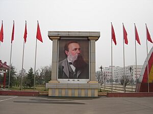 Archivo:Nanjie Commune- Friedrich Engels - 10324189936