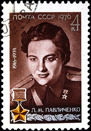 Archivo:Pav-1976-stamp
