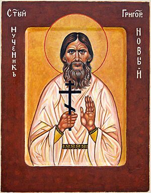 Archivo:Rasputin200