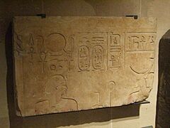 Archivo:Relief de Nectanébo II provenant du Sérapéum de Saqqarah 024