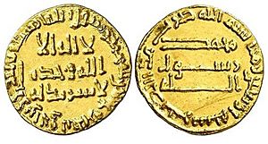 Archivo:Abbasid Dinar - Al Mansur - 140 AH (758 AD)