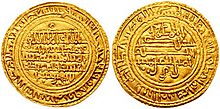 Almoravid dinar 1138 631905.jpg