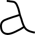 Latin-uncial-1
