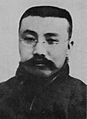 Li Dazhao