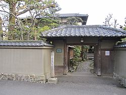 Archivo:Naoya Shiga old residence in Nara