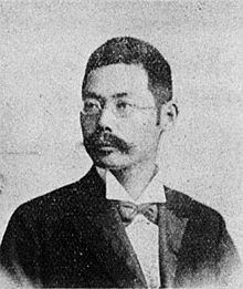 Omori Fusakichi.jpg