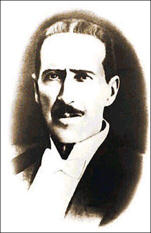 Archivo:Samanez Ocampo