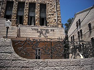 Archivo:Vilna Gaon synagogue