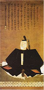 Archivo:Ōuchi Yoshitaka