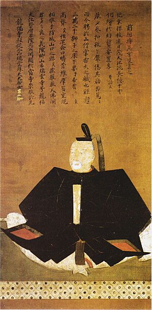Archivo:Ōuchi Yoshitaka