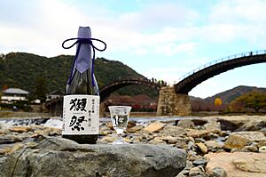 Archivo:獺祭 錦帯橋