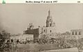Antiguo rincon de romos