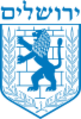 Emblem of Jerusalem