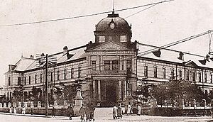 Archivo:Oriental Development Company
