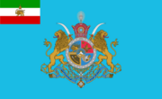 Archivo:Standard of the Shahanshah of Iran