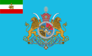 Archivo:Standard of the Shahanshah of Iran