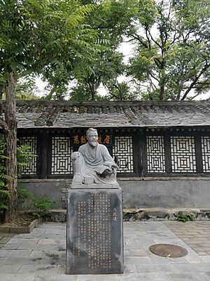Archivo:Statue of Ma Zhiyuan, Former Residence of Ma Zhiyuan