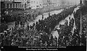 Archivo:Всенародные похороны жертв павших за свободу 23 марта 1917, Петроград
