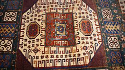 Azeri carpet (Sirvan group).jpg