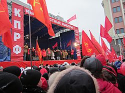 Archivo:Communist Party of the Russian Federation meeting at Manezhnaya Square 3, Moscow, 2011-12-18