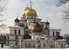 Archivo:Novoierusalimsky monastyr 1