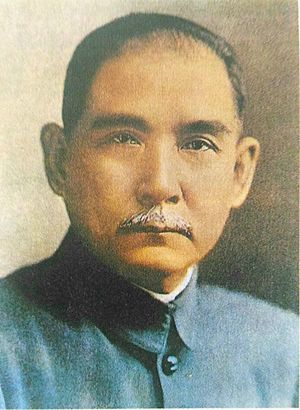 Archivo:Sun Yat-sen 2