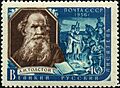 The Soviet Union 1956 CPA 1968 stamp (Leo Tolstoy and Scene from War and Peace)