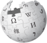 Archivo:Wikipedia-logo-v2