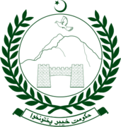 Coat of arms of Khyber Pakhtunkhwa