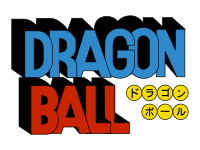 Archivo:Dragonball Anime-Serie Original-Logo
