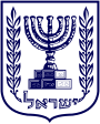 Emblem of Israel dark blue border