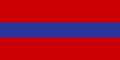 Flag of the Armenian Soviet Socialist Republic (1952–1990, reverse)