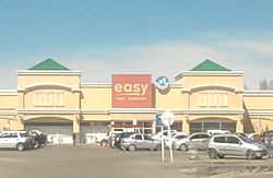 Archivo:Frente Easy, Portal Trelew