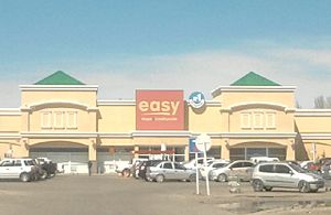 Archivo:Frente Easy, Portal Trelew