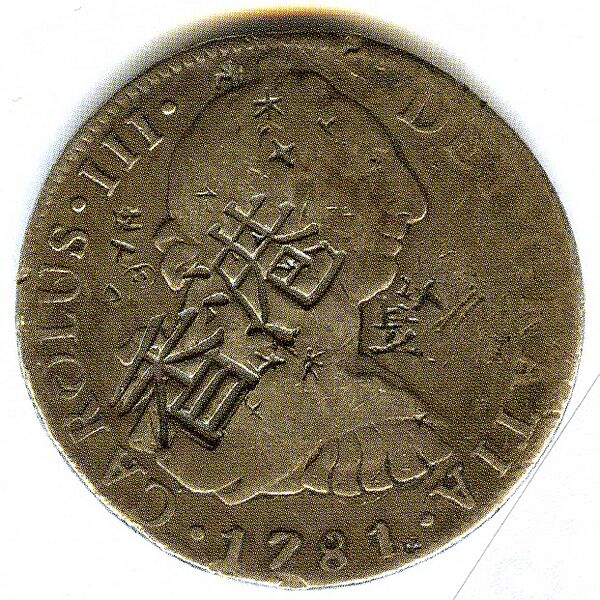 Hong Kongmon