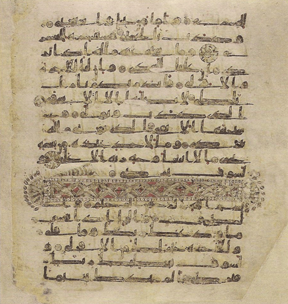 Topkapi 92.8-93.6