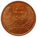 1 Afghan Afghanis Obverse