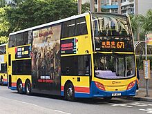 8341 671(CTB) 26-12-2017.jpg