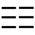 Aegean numeral 60