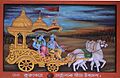 Bhagvad Gita