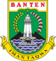 Coat of arms of Banten.png