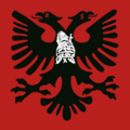 Coat of arms of the Albanian Republic, silver model (1926–1929)