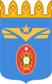Coat of arms of the Somali Air Force