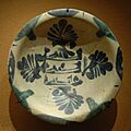 Cup palm leaves Louvre MAO20