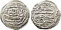 Dirham al hakam i 17521